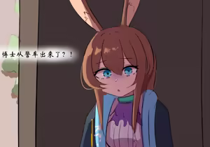 Page 212 of 学院篇 - preview thumbnail