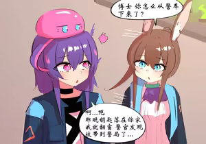Page 213 of 学院篇 - preview thumbnail