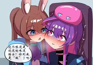 Page 224 of 学院篇 - preview thumbnail