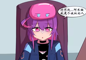 Page 225 of 学院篇 - preview thumbnail