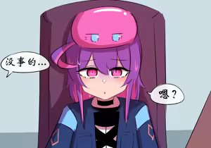 Page 226 of 学院篇 - preview thumbnail