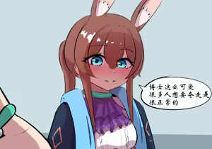 Page 227 of 学院篇 - preview thumbnail