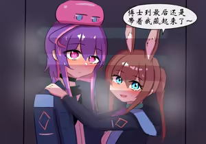 Page 235 of 学院篇 - preview thumbnail
