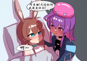 Page 252 of 学院篇 - preview thumbnail