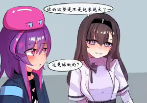 Page 270 of 学院篇 - preview thumbnail