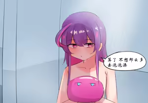 Page 295 of 学院篇 - preview thumbnail