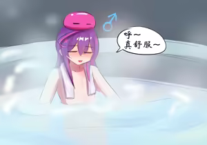 Page 296 of 学院篇 - preview thumbnail
