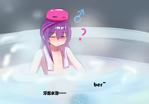 Page 297 of 学院篇 - preview thumbnail