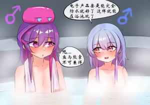 Page 301 of 学院篇 - preview thumbnail