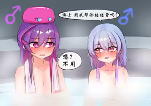Page 302 of 学院篇 - preview thumbnail