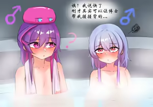 Page 304 of 学院篇 - preview thumbnail