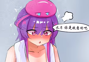 Page 317 of 学院篇 - preview thumbnail