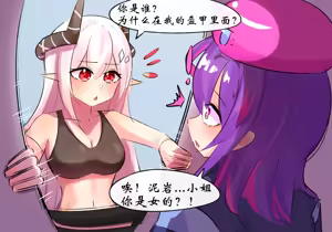 Page 367 of 学院篇 - preview thumbnail