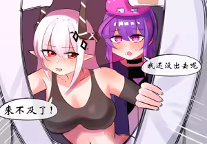 Page 371 of 学院篇 - preview thumbnail