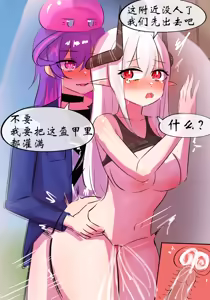 Page 390 of 学院篇 - preview thumbnail