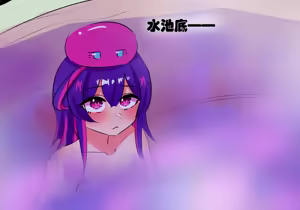Page 74 of 学院篇 - preview thumbnail