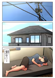 Page 4 of Giri no Oyako ga Doukyou Shitereba Kitto kou 2 - preview thumbnail