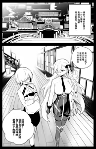 Futatabi Enma-tei o Otozureru Master-tachi — hentai manga cover on Fhentai