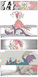 Page 142 of anyuwlof - preview thumbnail