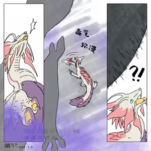 Page 148 of anyuwlof - preview thumbnail