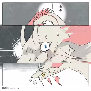 Page 168 of anyuwlof - preview thumbnail