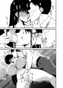 Page 15 of InCha no K Cup-chan 4 | 아싸녀 K컵 쨩 4 - preview thumbnail