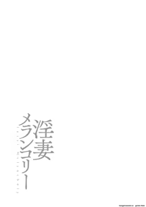 Page 161 of Insai Melancholy - preview thumbnail