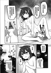 Page 17 of TS Mahou Shoujo, Shokushu ni Ochiru | 性转魔法少女、堕落于触手中 - preview thumbnail