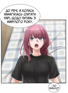 Page 3 of Театральний клуб 46 - preview thumbnail