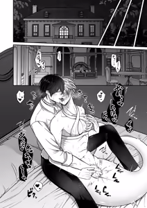 Page 15 of Mating with a tame mermaid to make babies - preview thumbnail