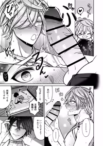 Page 20 of Mating with a tame mermaid to make babies - preview thumbnail
