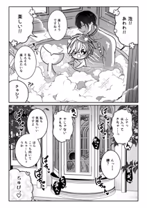 Page 62 of Mating with a tame mermaid to make babies - preview thumbnail