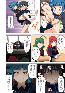 Page 39 of Mitari no Sono Vol. 1 - preview thumbnail