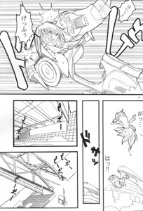 Page 1204 of FLCL Collection - preview thumbnail