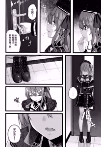 Page 124 of Tentai Kansoku | 天体观测 (decensored) - preview thumbnail