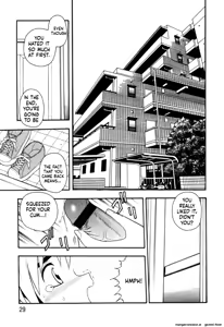 Page 25 of NIGHT BLUE - preview thumbnail