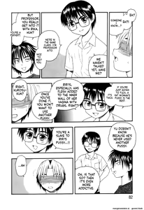 Page 78 of NIGHT BLUE - preview thumbnail