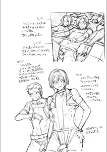 Page 208 of Youkoso Mizuryu Kei Land + Second - preview thumbnail