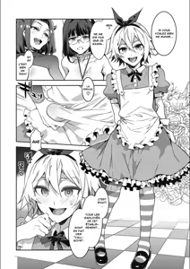 Page 246 of Youkoso Mizuryu Kei Land + Second - preview thumbnail