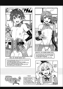 Page 267 of Youkoso Mizuryu Kei Land + Second - preview thumbnail