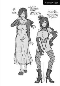 Page 301 of Youkoso Mizuryu Kei Land + Second - preview thumbnail