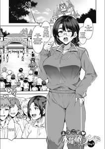 Page 304 of Youkoso Mizuryu Kei Land + Second - preview thumbnail