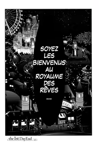 Page 49 of Youkoso Mizuryu Kei Land + Second - preview thumbnail