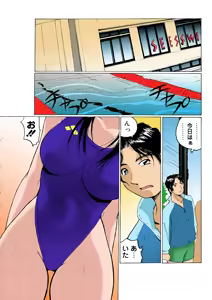 Page 27 of Jukujo Mania Vol. 1 - preview thumbnail