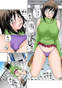 Page 48 of Jukujo Mania Vol. 1 - preview thumbnail