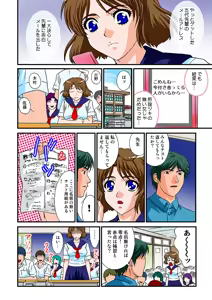 Page 57 of Jukujo Mania Vol. 1 - preview thumbnail