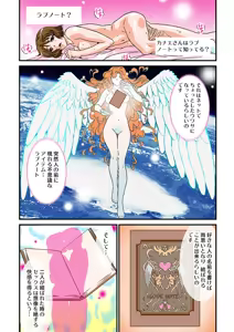 Page 63 of Jukujo Mania Vol. 1 - preview thumbnail