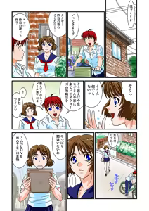 Page 77 of Jukujo Mania Vol. 1 - preview thumbnail