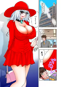 Page 90 of Jukujo Mania Vol. 1 - preview thumbnail