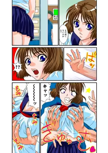 Page 109 of Jukujo Mania Vol. 2 - preview thumbnail